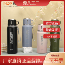 新款批发304不锈钢大容量户外便携提绳高颜值家用简约学士保温杯
