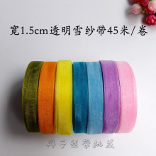 1.5cm����ѩ�����z�� �r���YƷ���b��diy�����Y�ʎ�