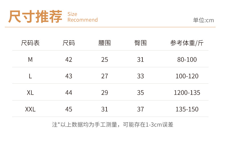 收腹提臀裤卡卡紫杉醇高腰塑型安全裤女夏液态体雕内裤平角悬浮裤详情4