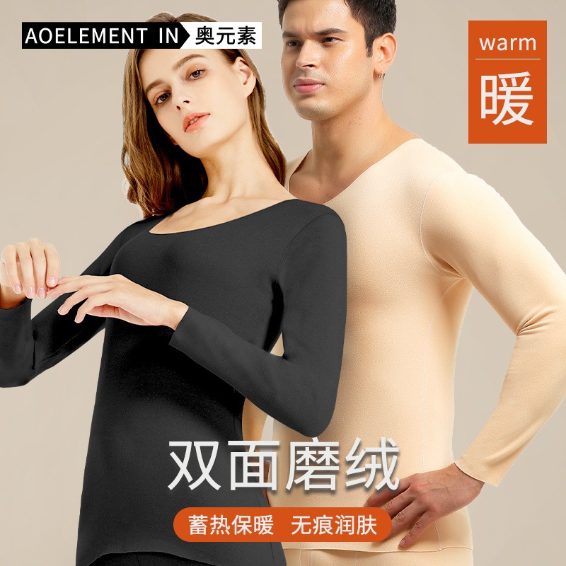 Autumn and winter women's and men's thermal underwear sets, long underwear, fleece-lined and thickened base layer, slim fit, seamless, and cold-proof.
