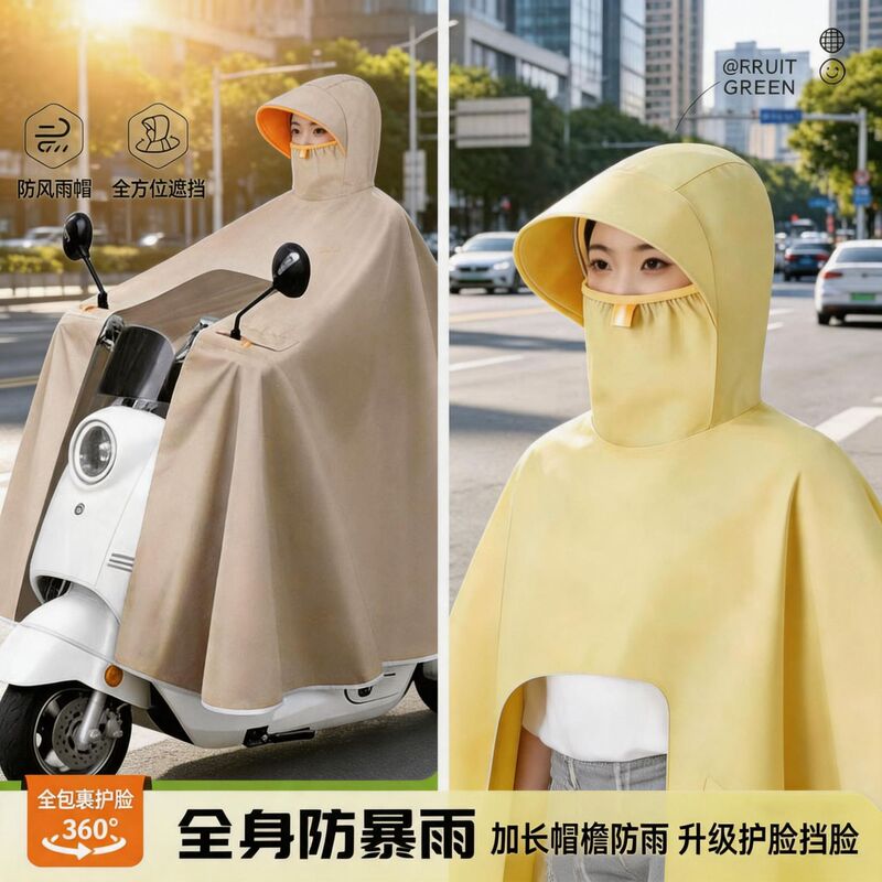 Long Raincoat for Electric Vehicles, Full-Body Rain Protection for Adults, Unisex, Face Shield, 2026 Electric Scooter Rain Poncho