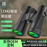 Бинокль Tume 12X42, высокое увеличение, сверхчёткость для слабого освещения, широкий угол обзора