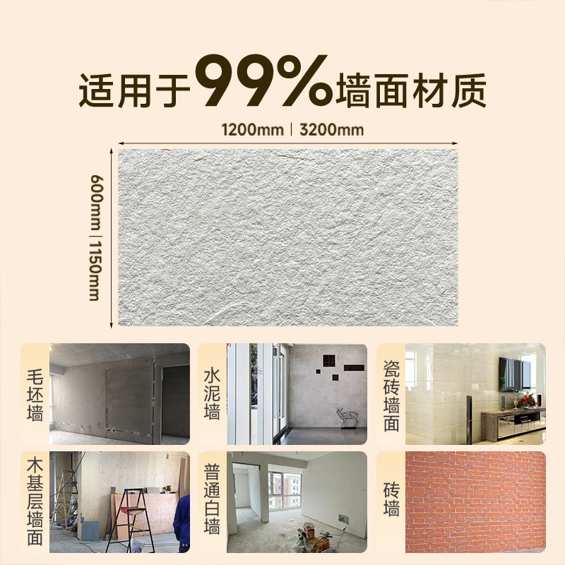 Porcelana blanda Panel de acabado de roca Ying'an Piedra de imitación Losa de piedra estrella y luna Patrón de piedra de imitación flexible Decoración de pared de fondo de piedra blanda