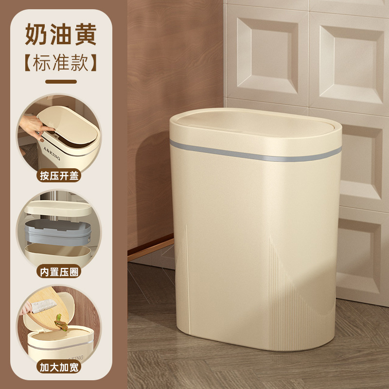 Basura de presión de alto valor facial doméstico ligero lujo baño cocina crema viento sala de estar dormitorio hendidura cesta de basura