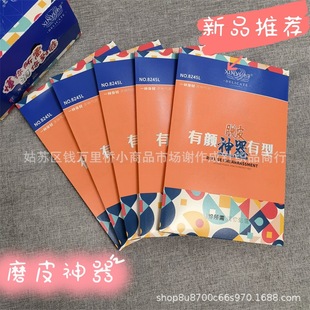 ����8245ĥƤ��������m�ﶬ�¿�ӽq��ů������ѝ�Bѝ�m���ѝ