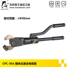 Һ||QྀQQ|еCPC-30A քӾ|