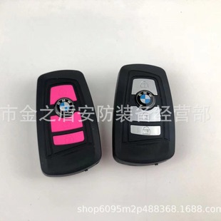 1801 BMW alarm key chain pendant creative gift small gift key ring hanging buckle pendant set couple