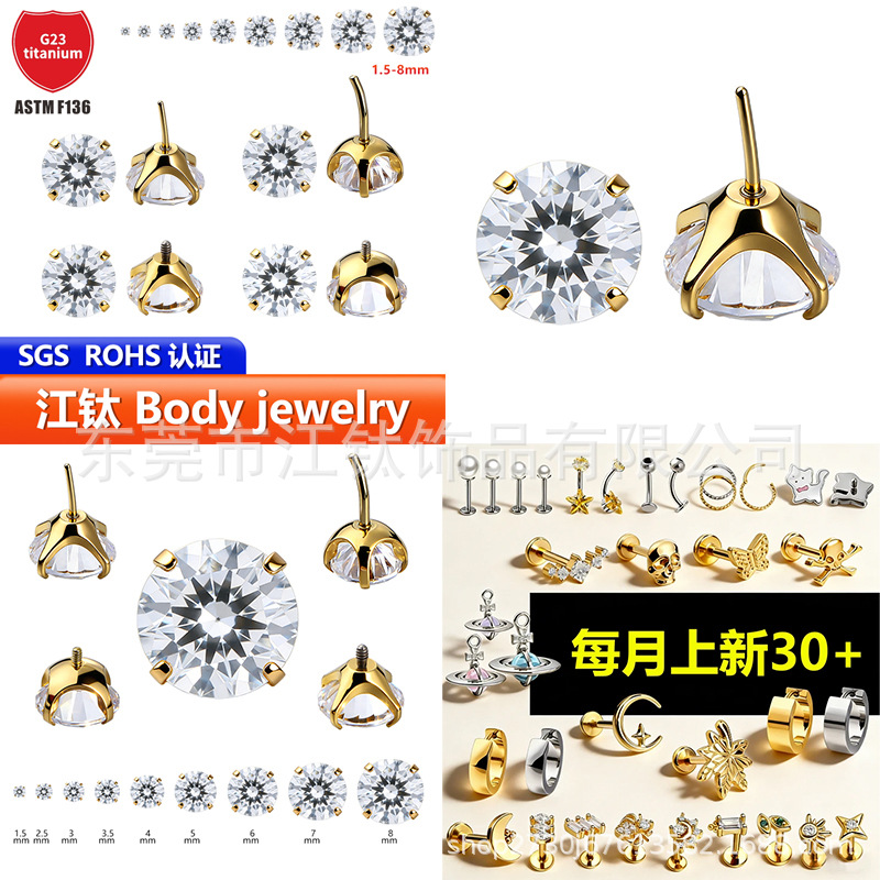 Pointed titanium steel lip stud product view