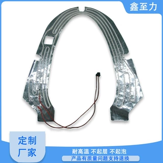 智能家居发热片马桶圈发热膜居家按摩棒电暖加热片石墨稀电热膜