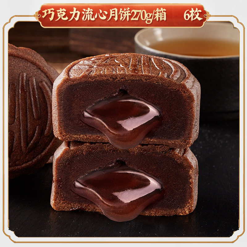 比比赞广式五仁月饼中秋送礼中式传统糕点零食小吃休闲食品团购批|undefined