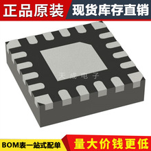 原裝正品LT8336JV#WTRPBF   開關穩壓器芯片IC LQFN-16 LT8336JV