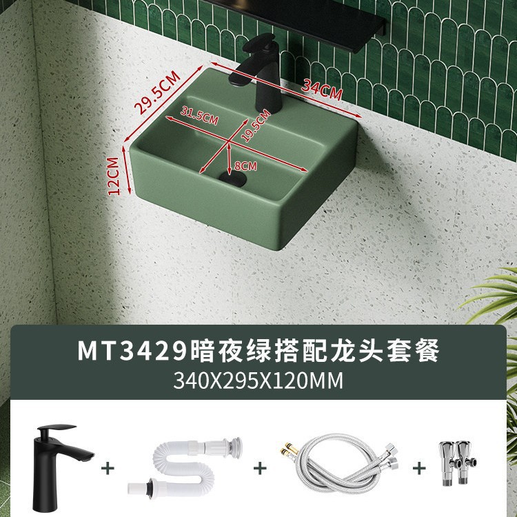 Cerámica de lanza cerámica pared lavabo lavabo verde lavabo balcón colgante lavabo mini lavabo tipo casa pequeña
