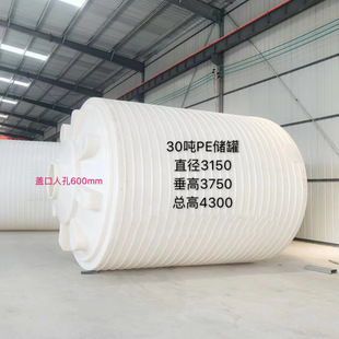 peˮ�������|�͸���ˮͰpe���޼Ӻ���ʽ����ˮ��30T�����S�ҬF؛