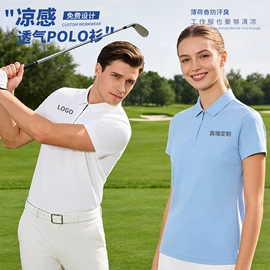 男Polo衫;广告衫T恤;男式卫衣