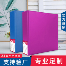 定制A4打孔文件夹活页PVC三面插袋封面插页2孔3孔4孔D型办公用品