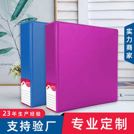 定制A4打孔文件夹活页PVC三面插袋封面插页2孔3孔4孔D型办公用品
