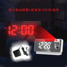 振动闹钟投影钟电子时间温度显示贪睡闹铃LED大屏聋哑残障人士钟