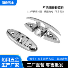 316���P�������˨ �����˨�ۯB��˨������ͧ�������װ�ϵ����