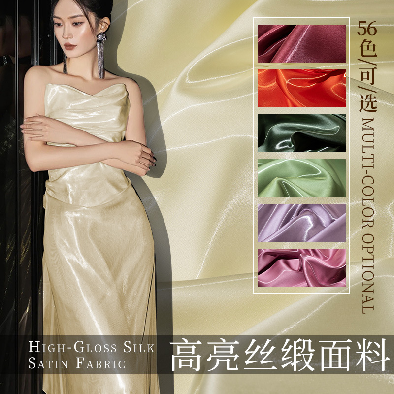 Liquid Water-Gloss Satin Fabric Fabric Glossy Skirt Pants Silky Crystal Silk Satin Reflective Dress Designer Fabric