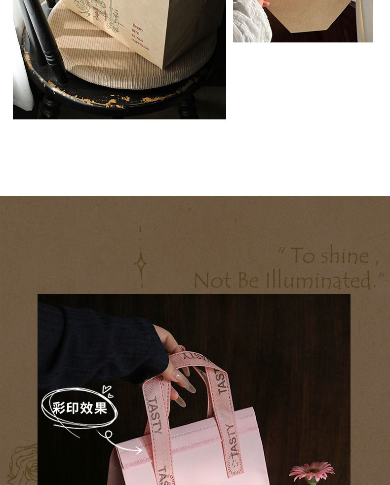 彩印详情-拷贝_16