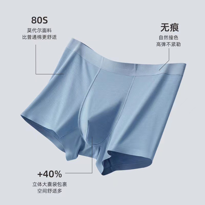 Live supply combed cotton men's underwear invisible comfortable breathable mid-rise four-pocket pants boys' brief wholesale