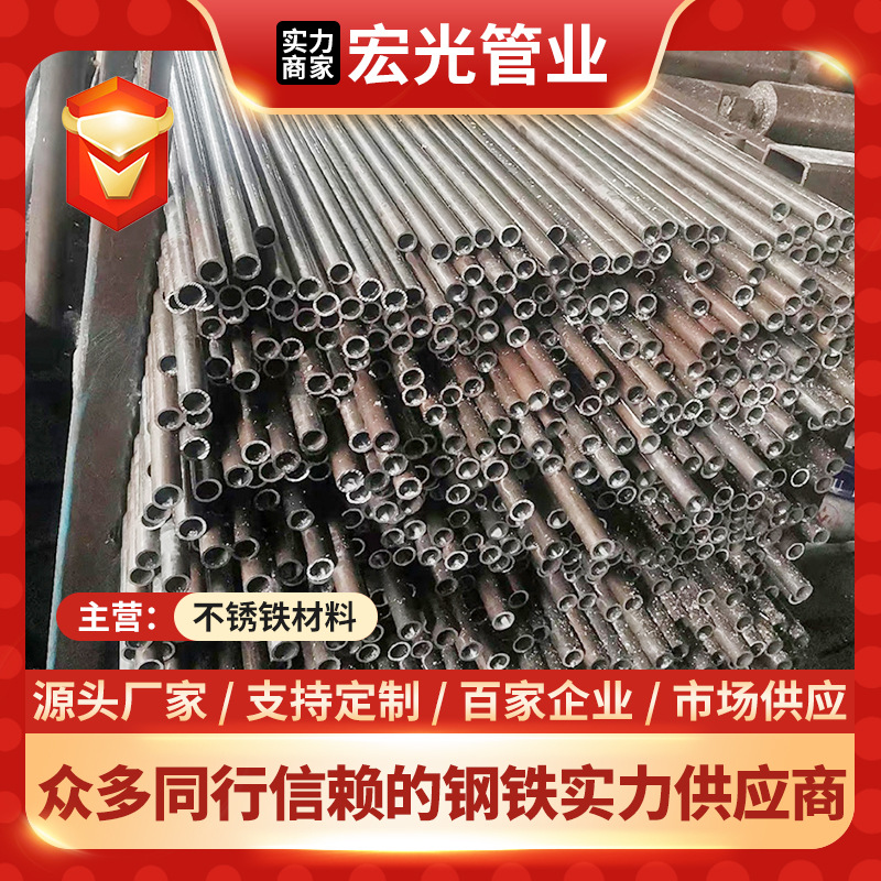 厂家直供431不锈铁管 400系铁素体不锈钢无缝管各种规格切割加工