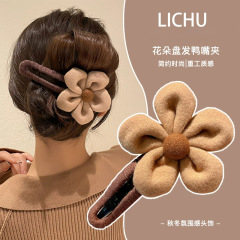 秋冬花朵鸭嘴夹大号发夹女后脑勺头发夹子高级感一字夹鲨鱼夹头饰
