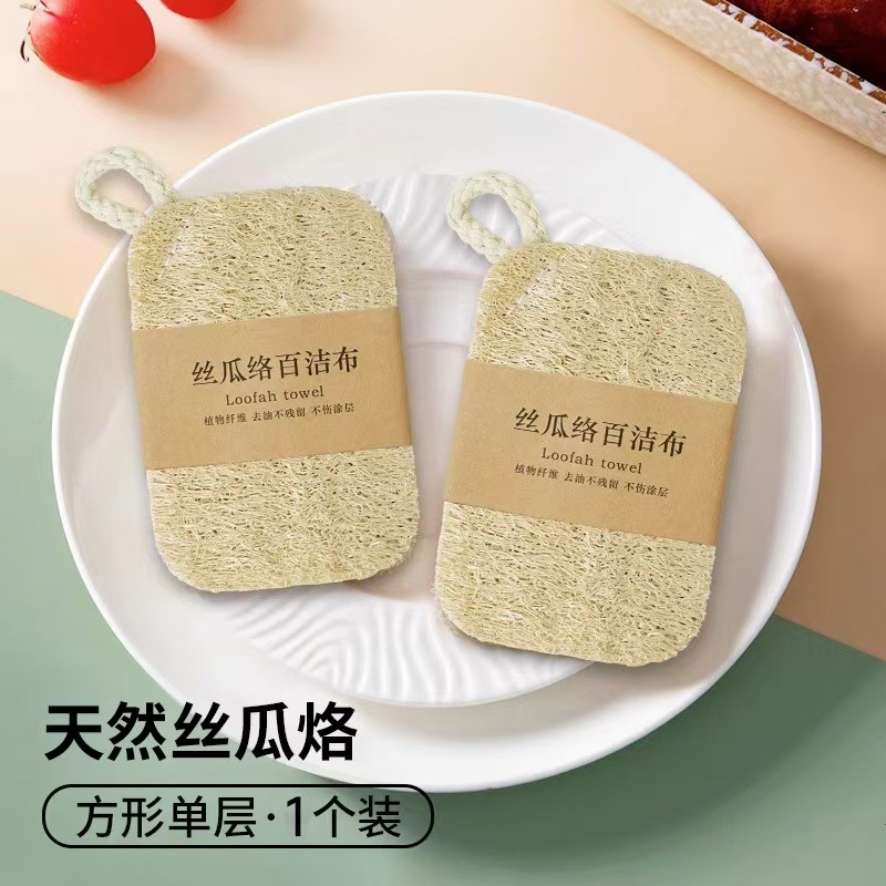 loofah sponge fabulous dish washing product natural loofah dishcloth kitchen special dish brush scouring pad wok brush steel wire