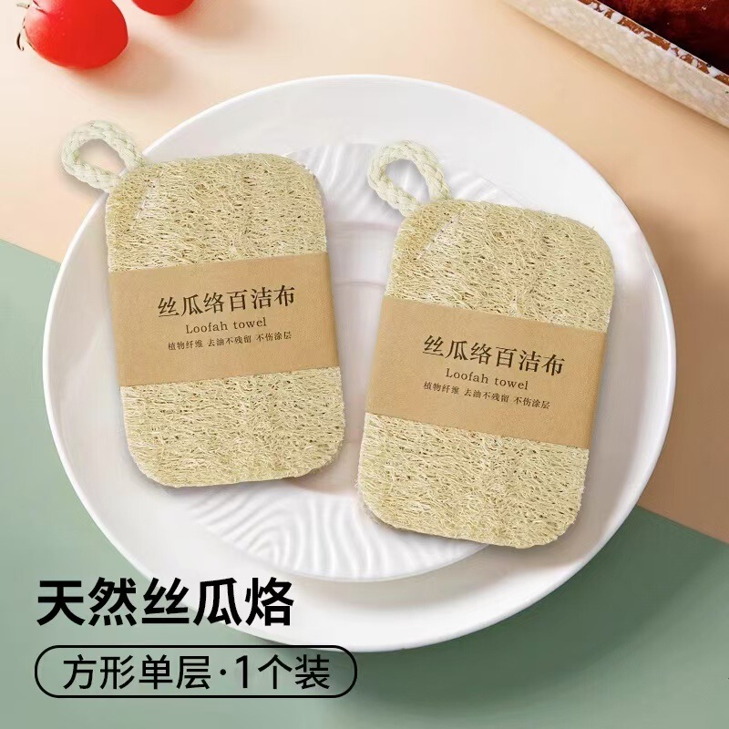 Luffa dish washing artifact natural loofah pulp dish cloth kitchen special dish brush scouring pad pot brush steel wire