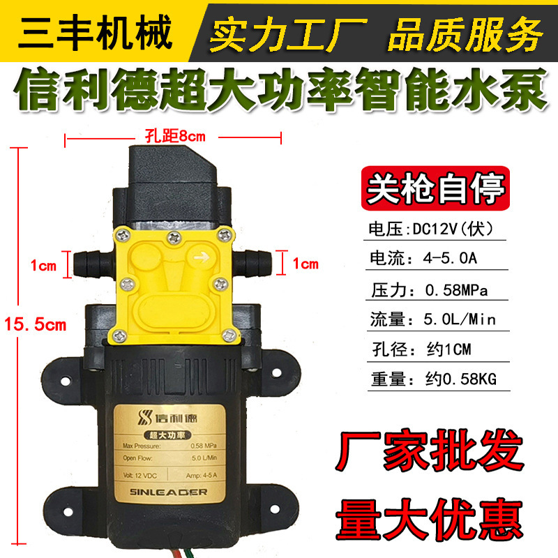 12v電動噴霧器ポンプ高圧知能還流ダイヤフラム二核ポンプ電動噴霧器部品卸売り|undefined