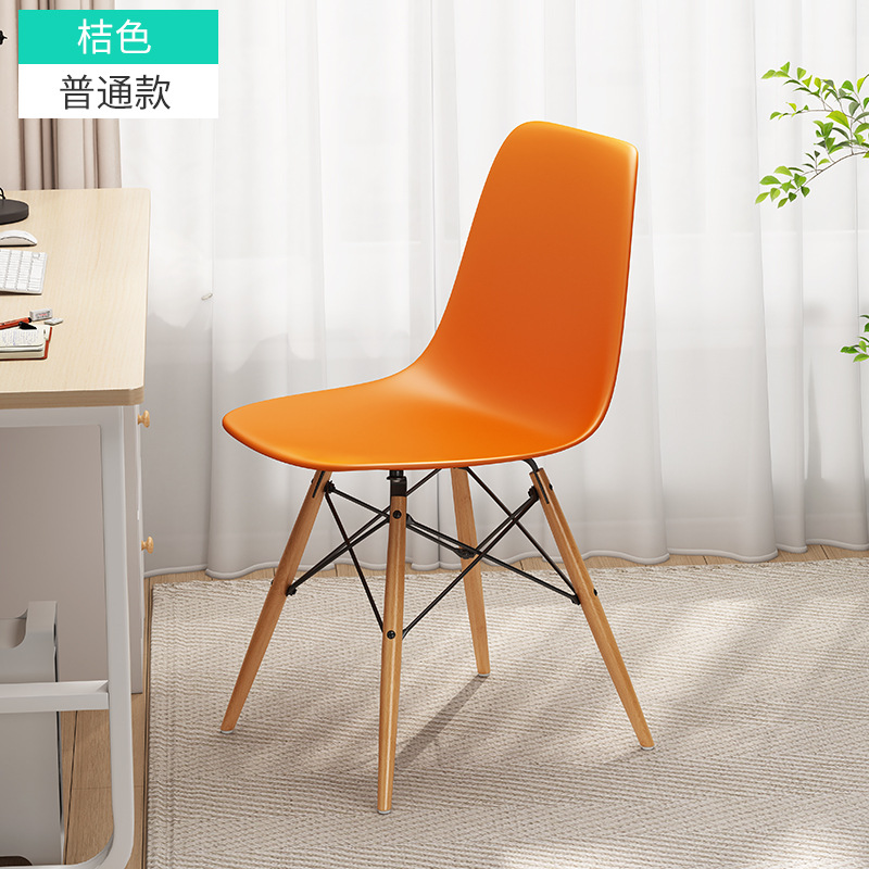 Silla Eames Silla de comedor silla de la computadora silla de plástico silla trasera moderna silla de Oficina Creativa minimalista Silla de negociación