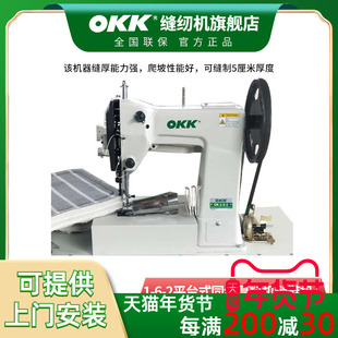 OKK1-6-2�O����ƽ̨ʽͬ���p�x�C�p��5cm�yЬ�C��Ь��Ь�|��Ь�C