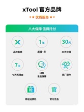 xTool D1 Pro20w激光雕刻机全自动切割小型叶雕机木工刻字打标机