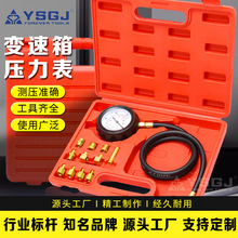 YS-035TU-11A׃䉺܇Һ̓ÙC͉zyy