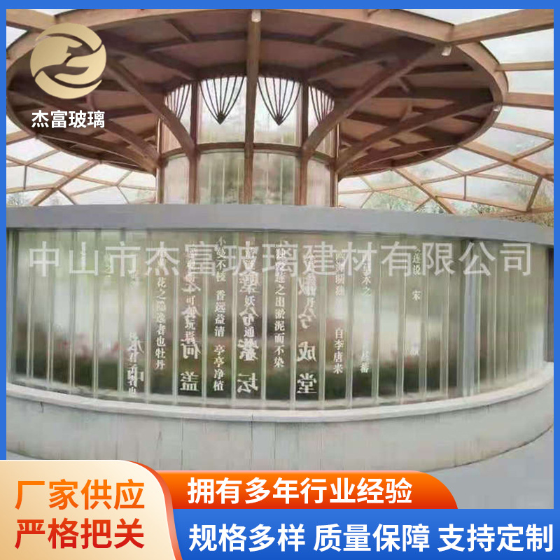 大量供应8厘U型建筑外墙屏风玻璃工艺透明原片玻璃厂家加工批发