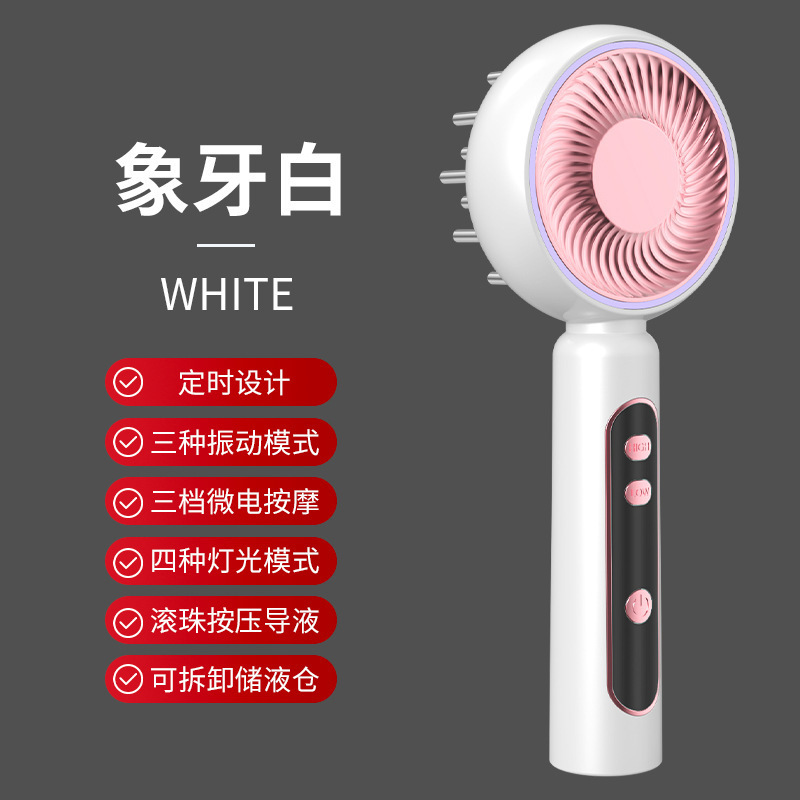 電動ヘッドマッサージ器頭皮経絡マッサージ器赤色育毛器頭導液上薬器脱髪防止櫛|undefined