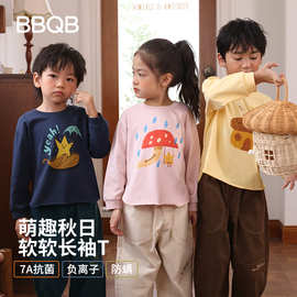 BBQB儿童T恤新款秋季上衣纯棉卡通打底衫男女童圆领7A抗菌长袖