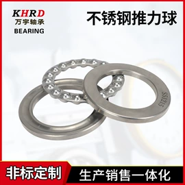 深沟球轴承;推力球轴承;轴承
