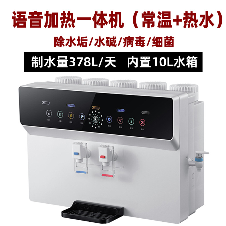 음성난방 일체형기 RO100G 화이트