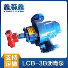 LCB-3B �r�ౣ�ر�  �黯�r���O�����ױ�  �X݆�� �S�ҹ���