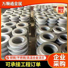 法兰盘;法兰;无缝管