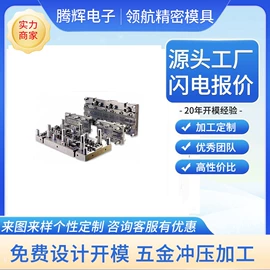 塑料模;冲压模;压铸模