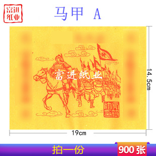 �R�׈D 900�� �R���¿� ˮīӡˢ��{�����X��������Ʒ