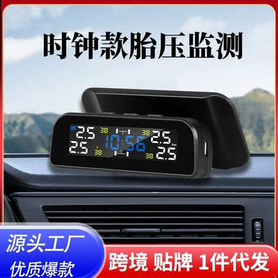 Tire pressure monitoring system, Tire pressure monitor built-in