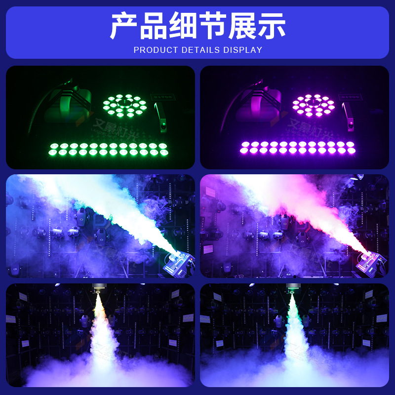 3000w velocidad de pulverización vertical parada de aire máquina de humo máquina de humo escenario bar sala de canto máquina de pulverización máquina de pulverización