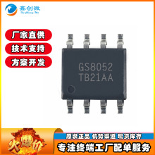 Ӣо IP6523S  SOP-8܇d늷оƬICԪ ԭbF؛