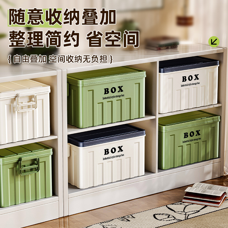 友耐收纳箱家用塑料大容量衣服整理箱客厅零食玩具杂物收纳整理|undefined