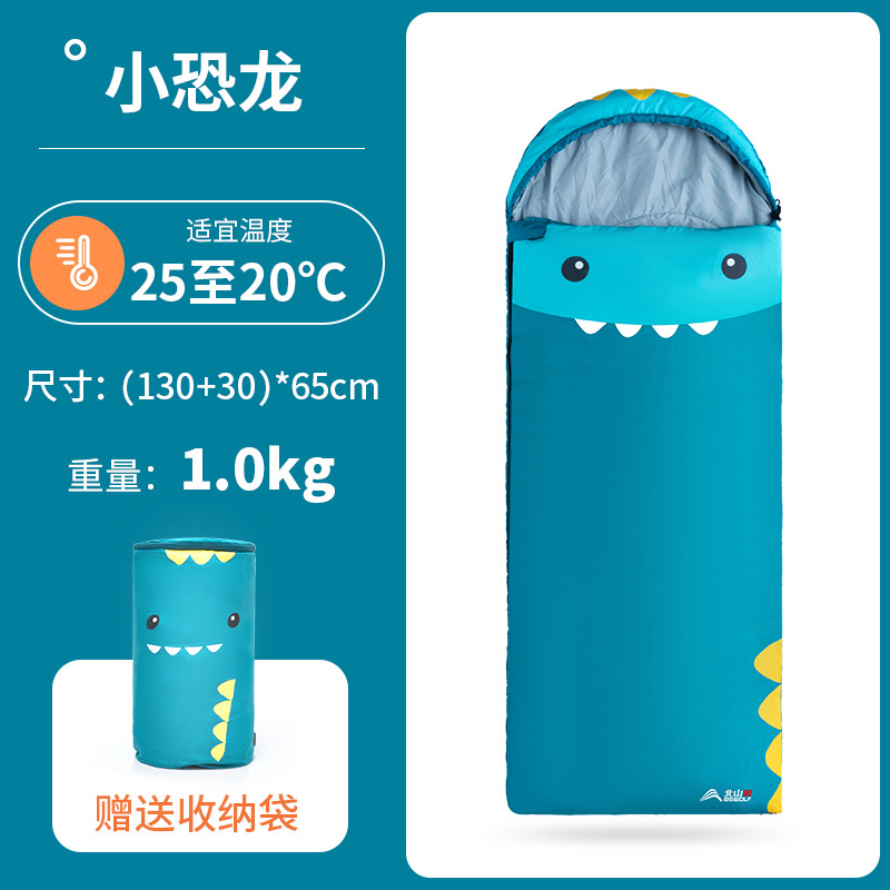꼬마공룡 ((130+30)*65)