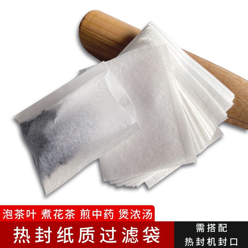 现货供应热封过滤纸袋 泡茶药粉袋 8*10cm茶叶包装袋