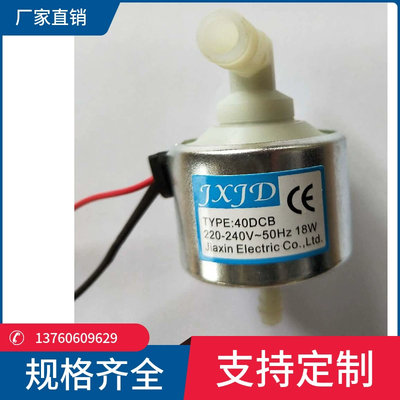 Stage 900w дымовая машина электромагнитный насос масляный насос водяной насос 18W 220V